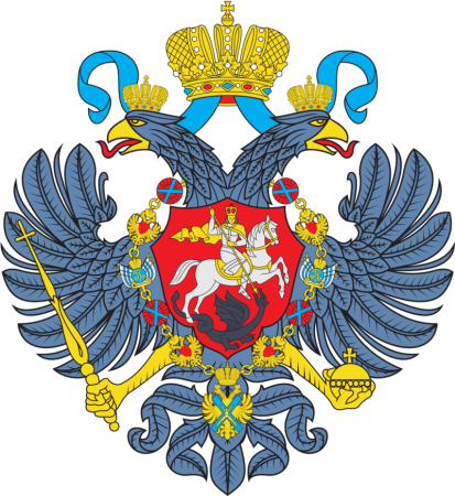 Орёл Российской империи