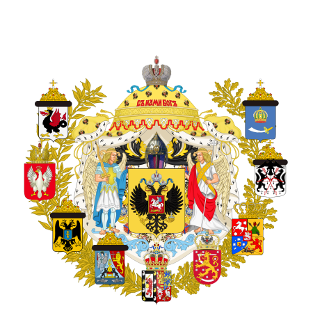 Большой герб Российской империи при Николае 2
