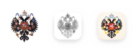 Герб Российской империи 1914