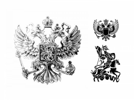 Герб РФ вектор