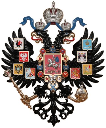 Герб Российской империи Николай 2