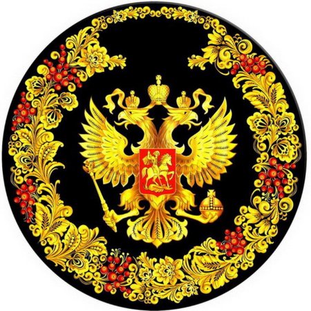 Двуглавый орёл Российской империи флаг