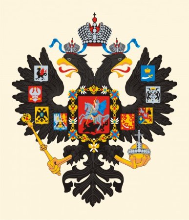 Малый государственный герб Российской империи 1883 год
