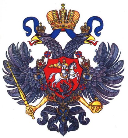 Герб Российской империи при Петре первом