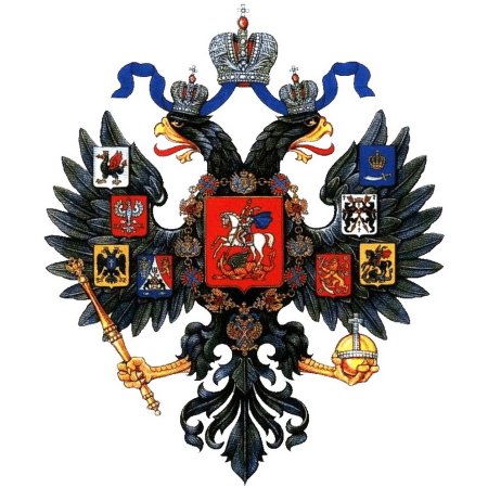 Малый герб Российской империи 1883-1917 гг