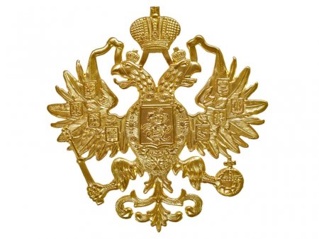 Царский Орел Российской империи