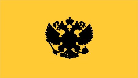 Герб Российской империи 1914