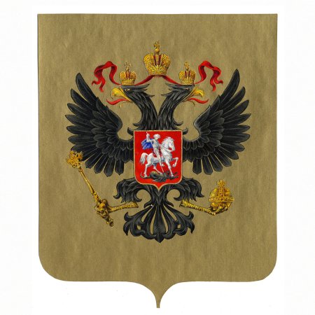 Двуглавый Орел Российской империи