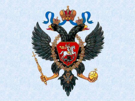 Герб Российской империи 18 века