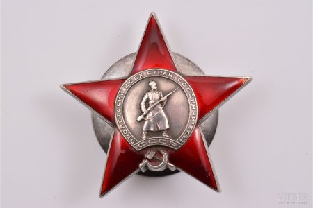Орден красной звезды Суламбека