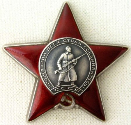 Орден красной звезды 1940