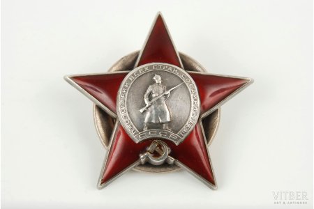 Орден красной звезды 1942