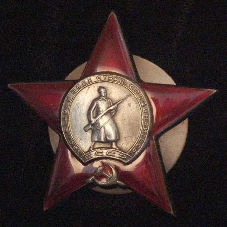 Автайкин Николай Александрович орден красной звезды
