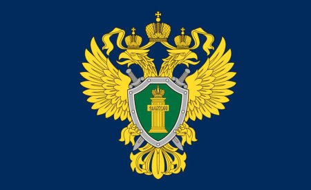 Герб прокуратуры РФ