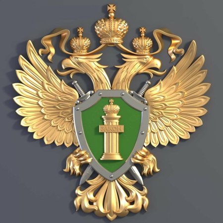 Значок прокуратуры РФ