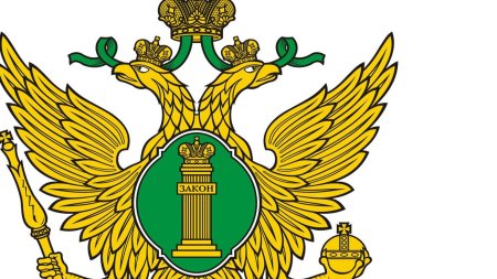Флаг Министерства юстиции РФ