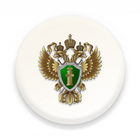 Герб прокуратуры РФ