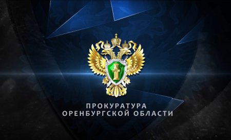 Герб прокуратуры