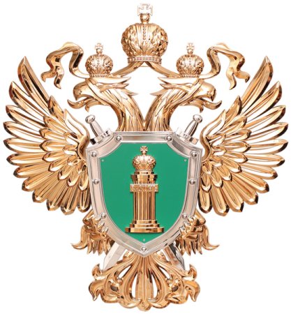 Генеральная прокуратура РФ герб