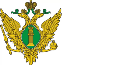 Герб Министерства юстиции Российской империи