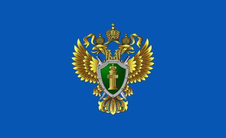 Генеральная прокуратура РФ герб