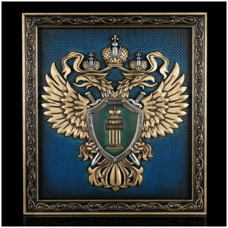 Герб прокуратуры Российской империи
