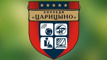Колледж Царицыно логотип