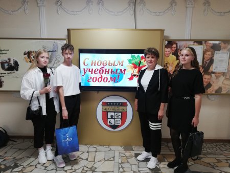 ГБПОУ колледж Царицыно
