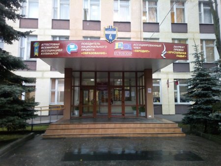 Колледж Царицыно информационные технологии