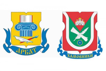 Логотип управа Хамовники