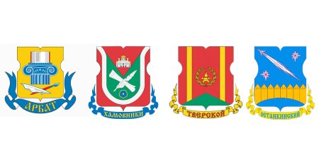 Герб управы Хамовники