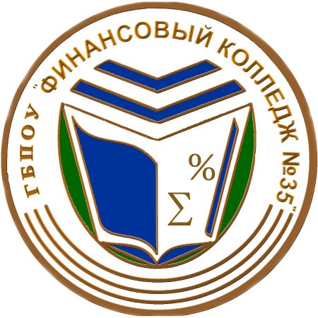 Финансовый колледж 35 в Царицыно