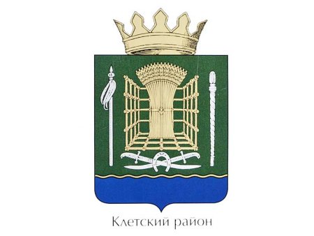 Герб Волгоградского района