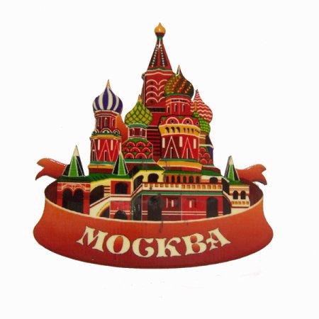 Храм Василия Блаженного символ России