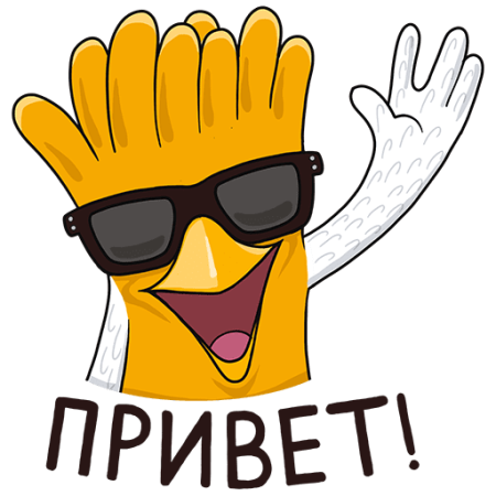 Превед стикер
