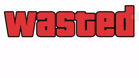 Надпись wasted