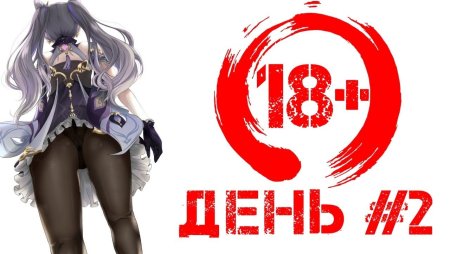 Геншин Импакт лого