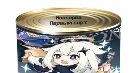 Консерва Genshin