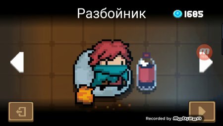 Соул Найт разбойник новый