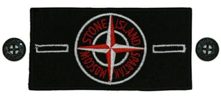 Нашивка Stone Island