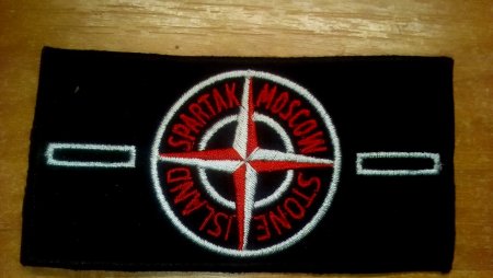 Патч Спартак Stone Island