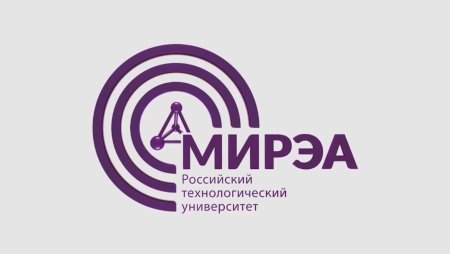 МИРЭА - российский Технологический университет логотип