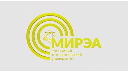 Рту МИРЭА физико-Технологический институт