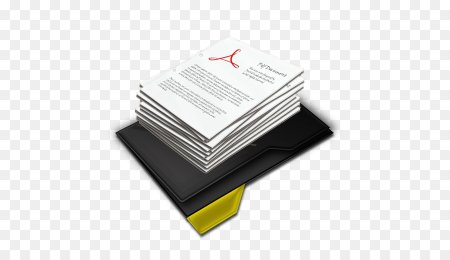 Документы картинка без фона