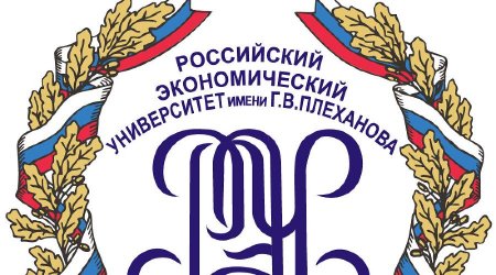 Российский экономический университет имени г.в. Плеханова лого