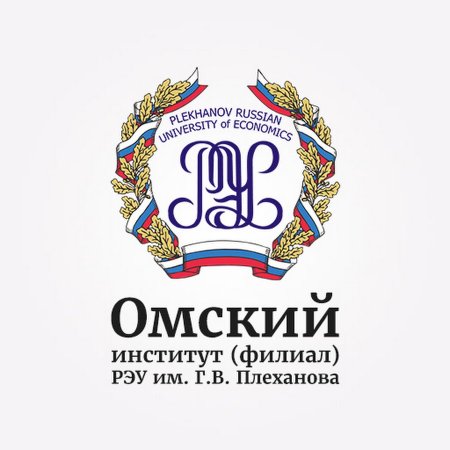 РЭУ им г в Плеханова логотип