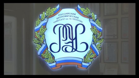 Плеханова логотип