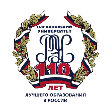 Эмблема РЭУ Плеханова