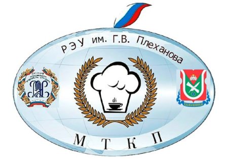 Московский Технологический колледж питания РЭУ им г.в Плеханова