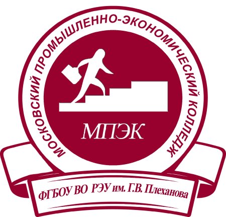Московский промышленно-экономический колледж